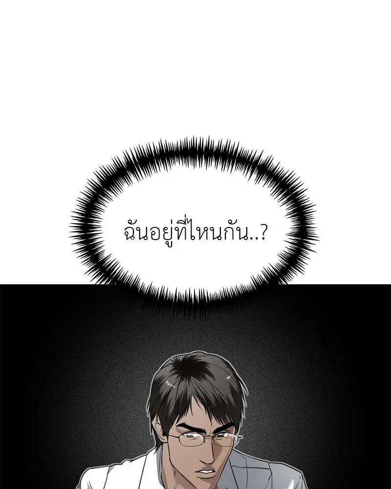 สี่สาวชาวกี ตอนที่ 39 เตรียมงานเทศกาล (5) รูปที่ 74