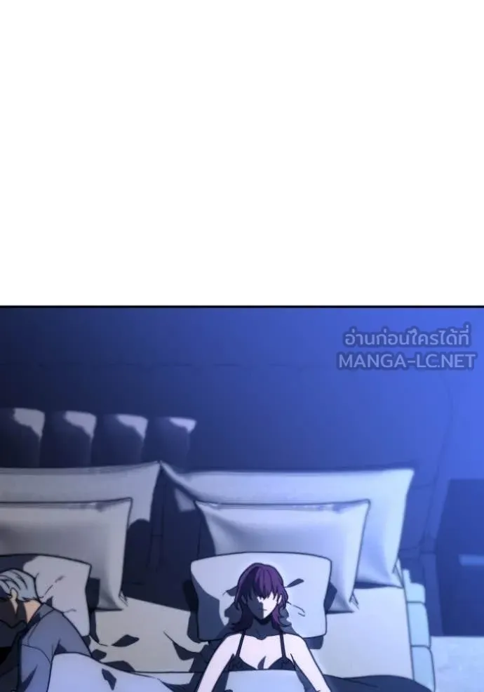 อดีตบอสหอคอย ตอนที่ 118 รูปที่ 4