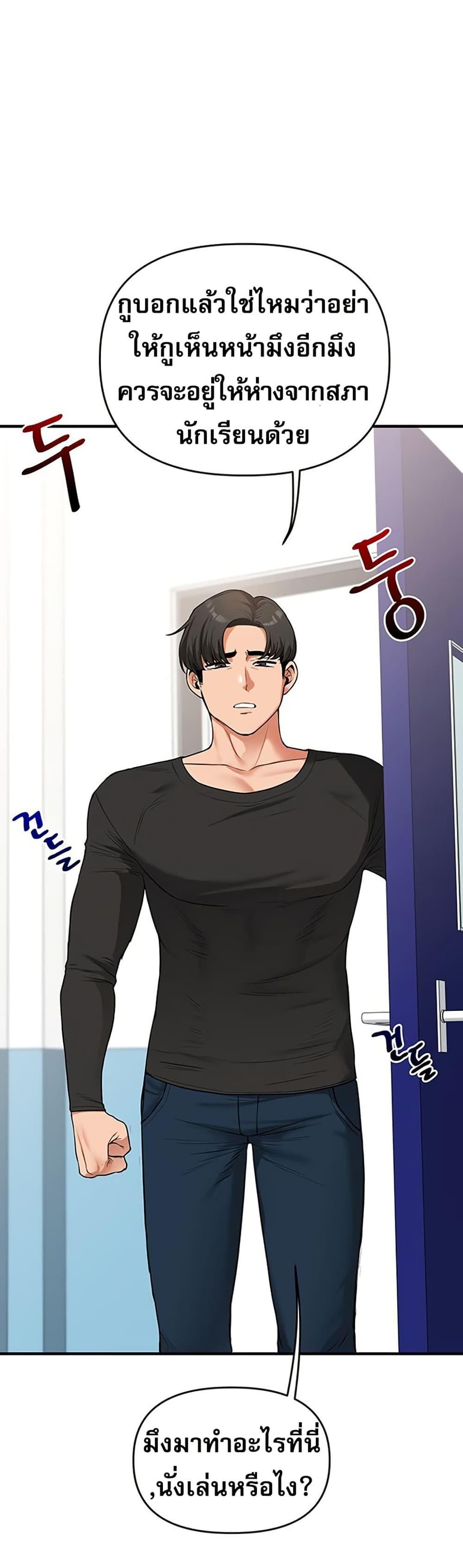 Doujin-Lc- อ่าน โดจิน มังฮวา เกาหลี ญี่ปุ่น จีน แปลไทย Relationship Reversal ตอนที่ 1 2 3 4 5 6 7 8 9 10 11 12 13 14 ฟรี ไม่มีโฆษณา อ่าน โดจิน Manhwa เกาหลี ญี่ปุ่น จีน เรามีครบ คัดมาให้เน้นๆ โดจิน 18+ รับประกันความฟินโดย  Doujin Lc