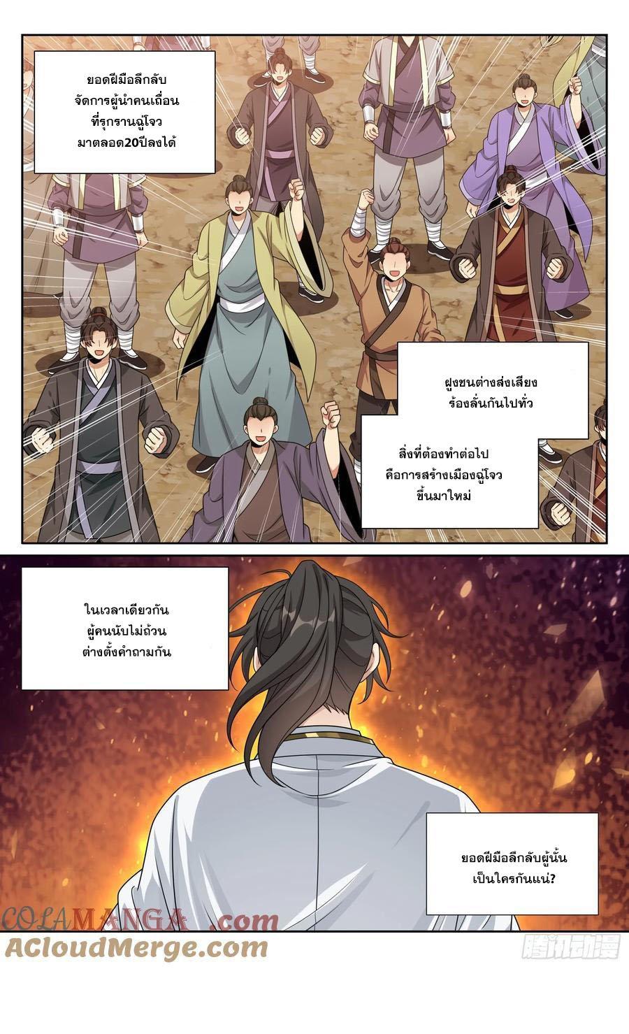 Manga-lc-com อ่านมังงะ อ่านการ์ตูน ออนไลน์ ฟรี Nightwatcher ตอนที่ 1 2 3 4 5 6 7 8 9 10 11 12 13 14 ฟรี ไม่มีโฆษณา Manga-lc - อ่าน มังงะ อ่าน การ์ตูน ออนไลน์ อ่านมังงะ ฟรี