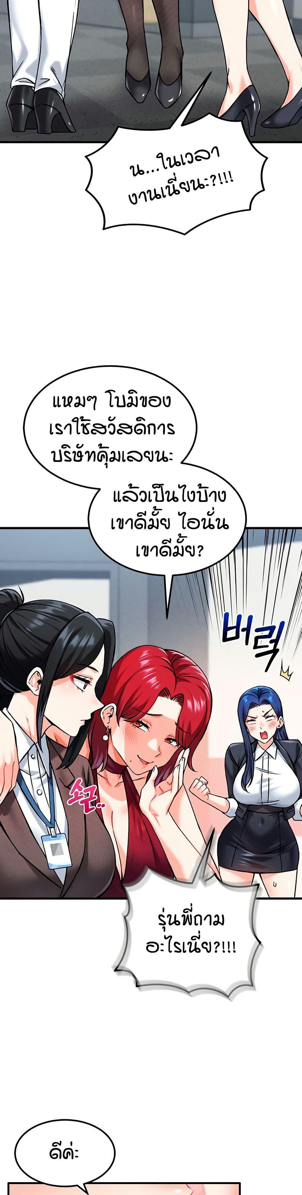 Doujin-Lc- อ่าน โดจิน มังฮวา เกาหลี ญี่ปุ่น จีน แปลไทย Wanna Join the Company ตอนที่ 1 2 3 4 5 6 7 8 9 10 11 12 13 14 ฟรี ไม่มีโฆษณา อ่าน โดจิน Manhwa เกาหลี ญี่ปุ่น จีน เรามีครบ คัดมาให้เน้นๆ โดจิน 18+ รับประกันความฟินโดย  Doujin Lc