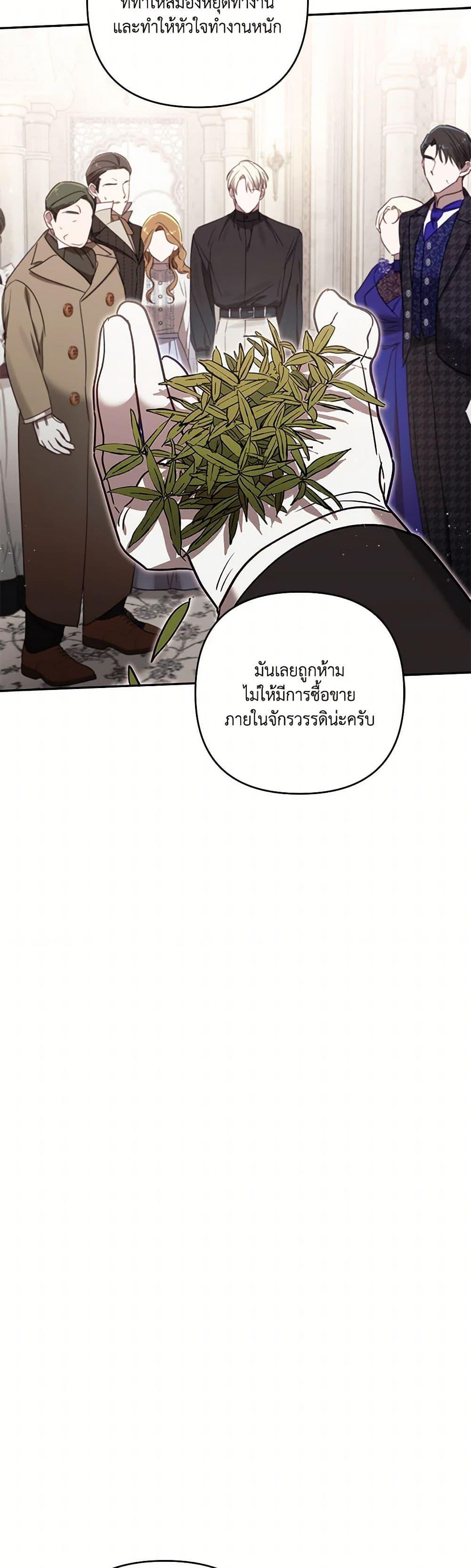Manga-lc-com อ่านมังงะ อ่านการ์ตูน ออนไลน์ ฟรี I Failed to Divorce My Husband ตอนที่ 1 2 3 4 5 6 7 8 9 10 11 12 13 14 ฟรี ไม่มีโฆษณา Manga-lc - อ่าน มังงะ อ่าน การ์ตูน ออนไลน์ อ่านมังงะ ฟรี