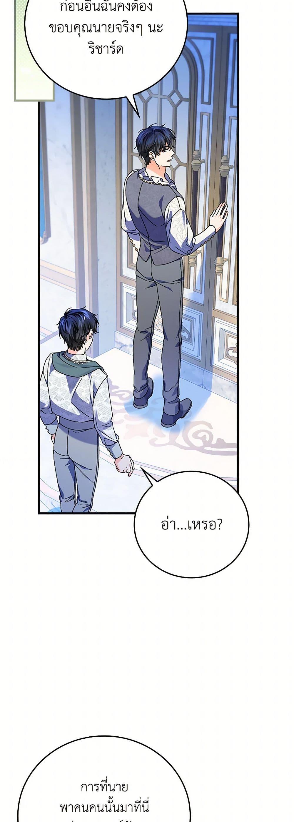 Manga-lc-com อ่านมังงะ อ่านการ์ตูน ออนไลน์ ฟรี The Perfect Plan for a Fairy-Tale Ending ตอนที่ 1 2 3 4 5 6 7 8 9 10 11 12 13 14 ฟรี ไม่มีโฆษณา Manga-lc - อ่าน มังงะ อ่าน การ์ตูน ออนไลน์ อ่านมังงะ ฟรี