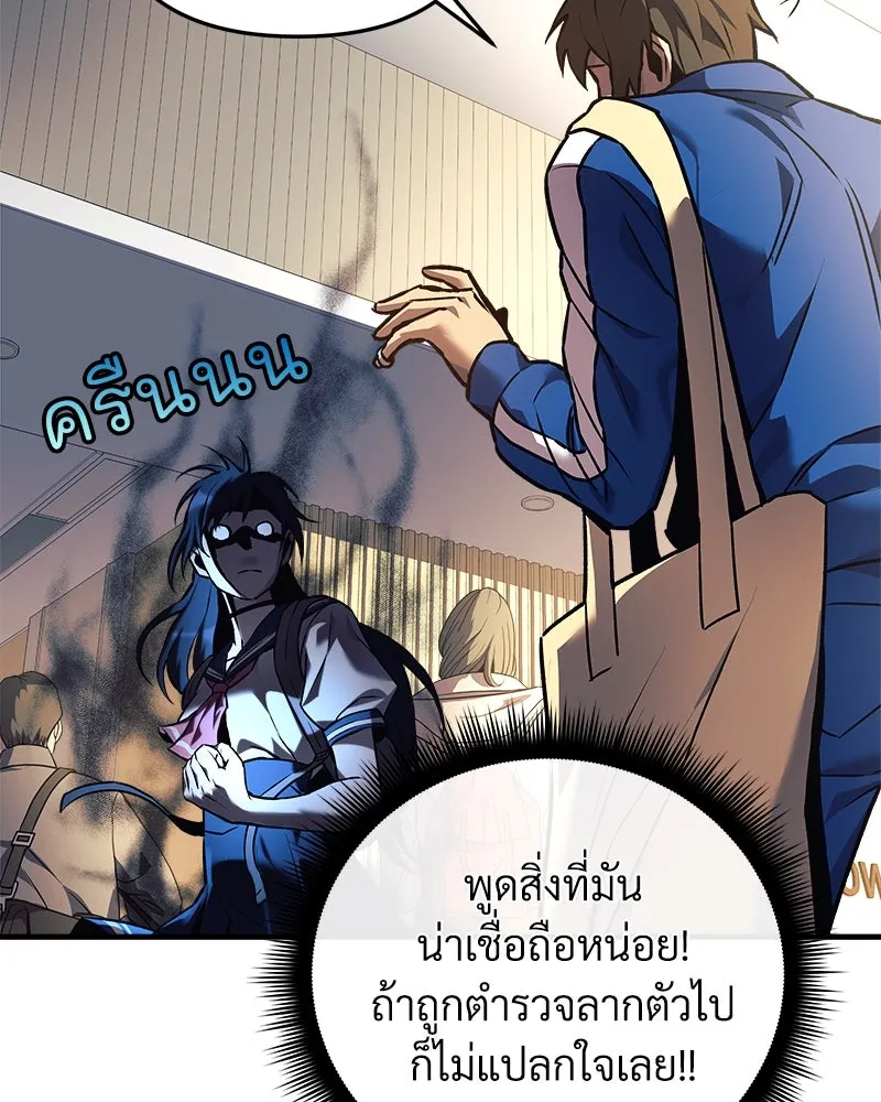 สัปดาห์นี้งดอัปตอนใหม่ ตอนที่ 7 รูปที่ 28