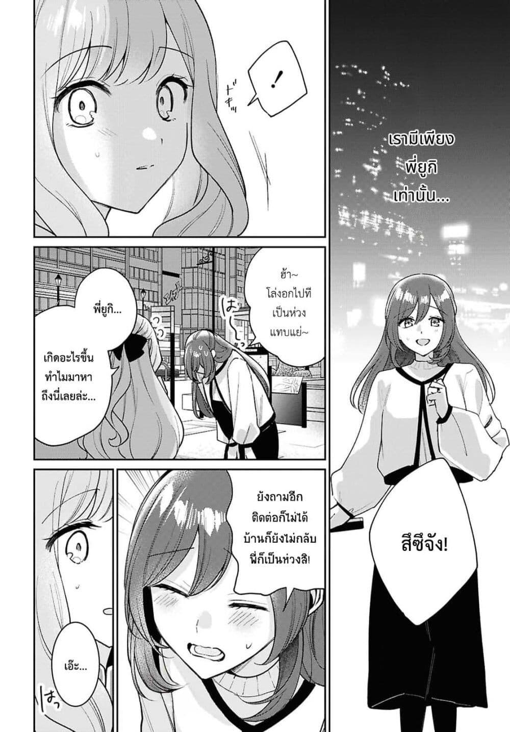 Manga-lc-com อ่านมังงะ อ่านการ์ตูน ออนไลน์ ฟรี Tayutau Koi no Chirigiwa ni ตอนที่ 1 2 3 4 5 6 7 8 9 10 11 12 13 14 ฟรี ไม่มีโฆษณา Manga-lc - อ่าน มังงะ อ่าน การ์ตูน ออนไลน์ อ่านมังงะ ฟรี