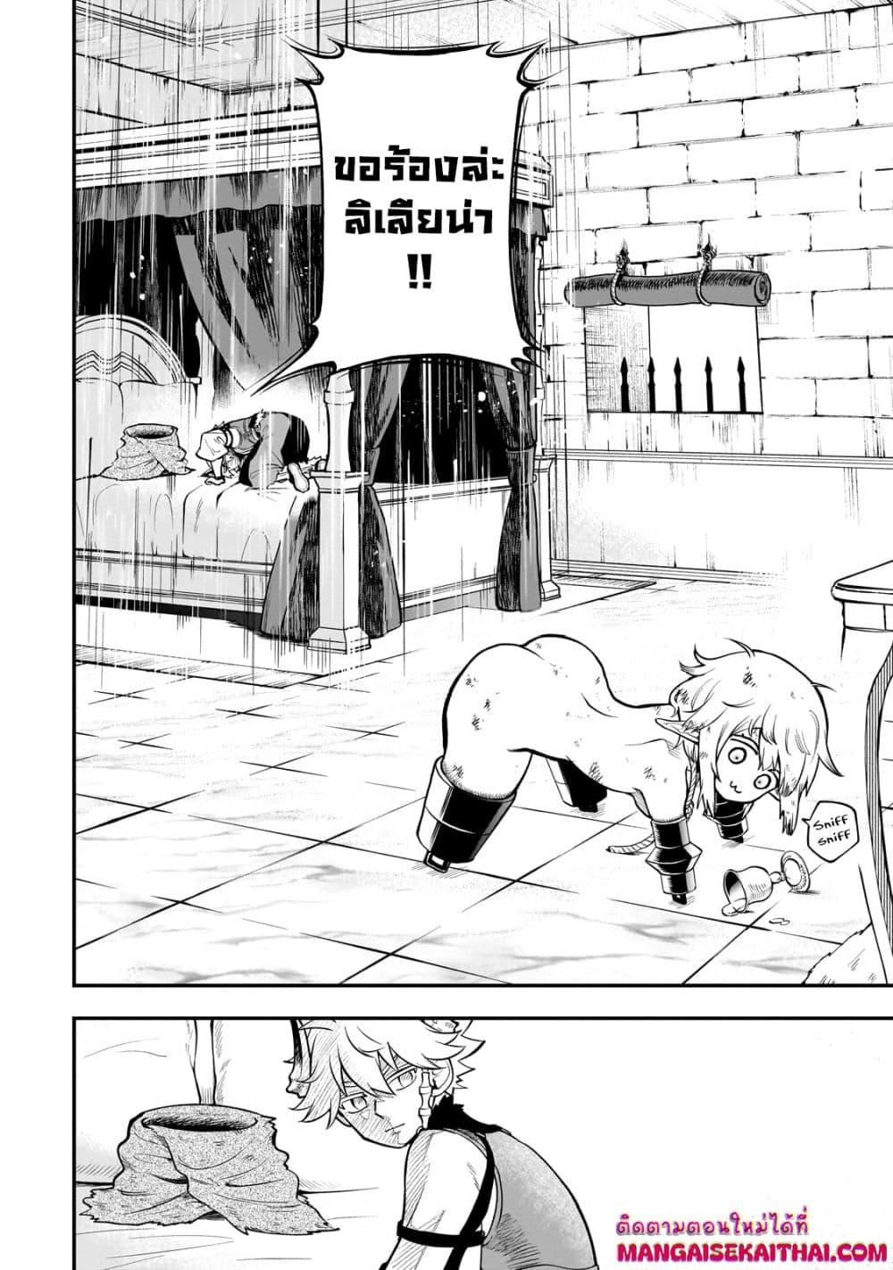 Manga-lc-com อ่านมังงะ อ่านการ์ตูน ออนไลน์ ฟรี Seventh Demon Prince Jilbagias’ Chronicle of Overthrowing the Demon Kingdom ตอนที่ 1 2 3 4 5 6 7 8 9 10 11 12 13 14 ฟรี ไม่มีโฆษณา Manga-lc - อ่าน มังงะ อ่าน การ์ตูน ออนไลน์ อ่านมังงะ ฟรี