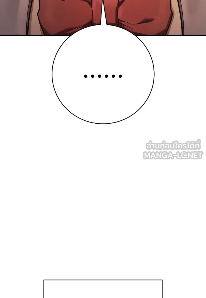 เพชฌฆาตลงทัณฑ์ ตอนที่ 39 รูปที่ 63