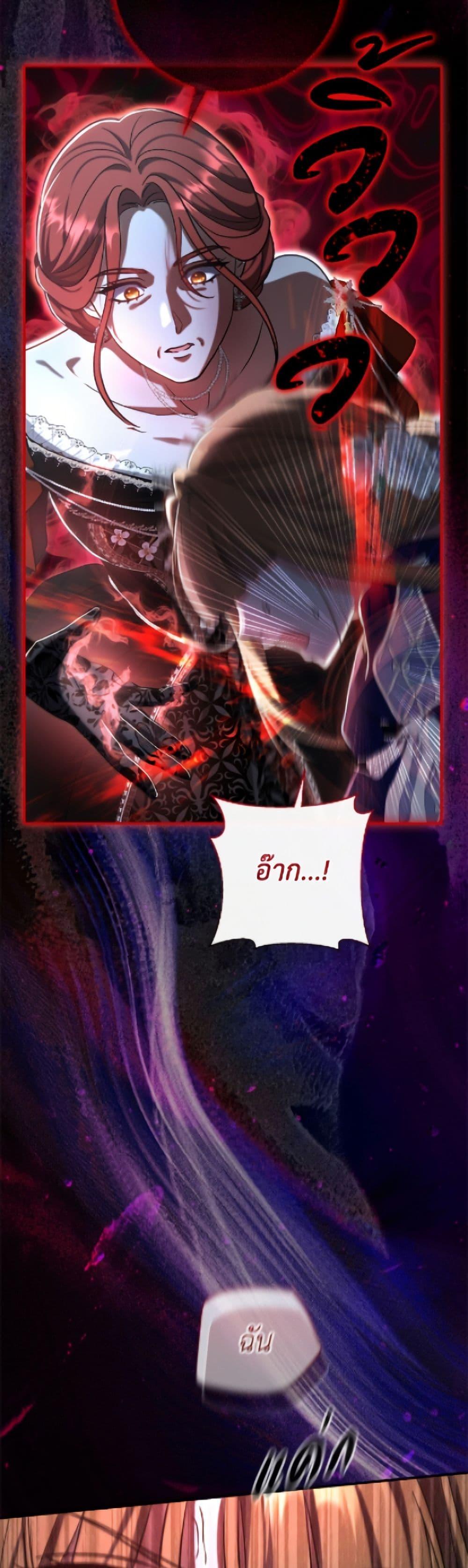 Manga-lc-com อ่านมังงะ อ่านการ์ตูน ออนไลน์ ฟรี The Villain’s Match Is Too Perfect ตอนที่ 1 2 3 4 5 6 7 8 9 10 11 12 13 14 ฟรี ไม่มีโฆษณา Manga-lc - อ่าน มังงะ อ่าน การ์ตูน ออนไลน์ อ่านมังงะ ฟรี