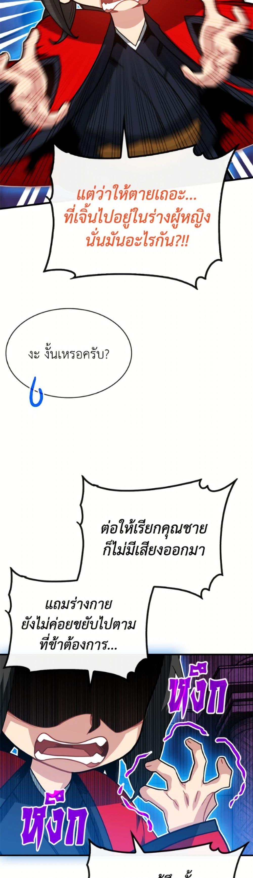 Manga-lc-com อ่านมังงะ อ่านการ์ตูน ออนไลน์ ฟรี SSS-Class Gacha Hunter ตอนที่ 1 2 3 4 5 6 7 8 9 10 11 12 13 14 ฟรี ไม่มีโฆษณา Manga-lc - อ่าน มังงะ อ่าน การ์ตูน ออนไลน์ อ่านมังงะ ฟรี