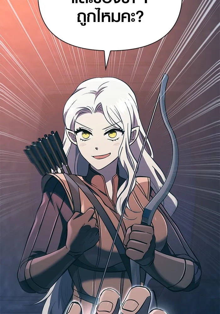 เอาชีวิตรอดในเกมฉบับคนเถื่อน ตอนที่ 9 รูปที่ 112