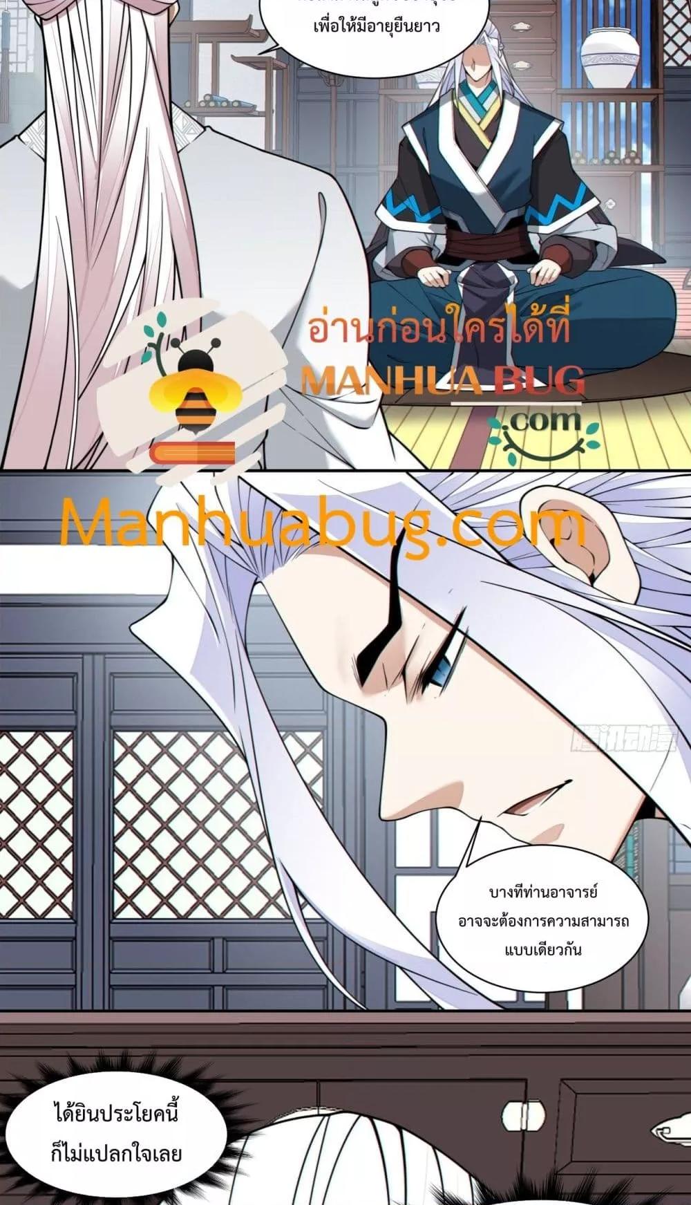 Manga-lc-com อ่านมังงะ อ่านการ์ตูน ออนไลน์ ฟรี MyDisciplesAr ตอนที่ 1 2 3 4 5 6 7 8 9 10 11 12 13 14 ฟรี ไม่มีโฆษณา Manga-lc - อ่าน มังงะ อ่าน การ์ตูน ออนไลน์ อ่านมังงะ ฟรี