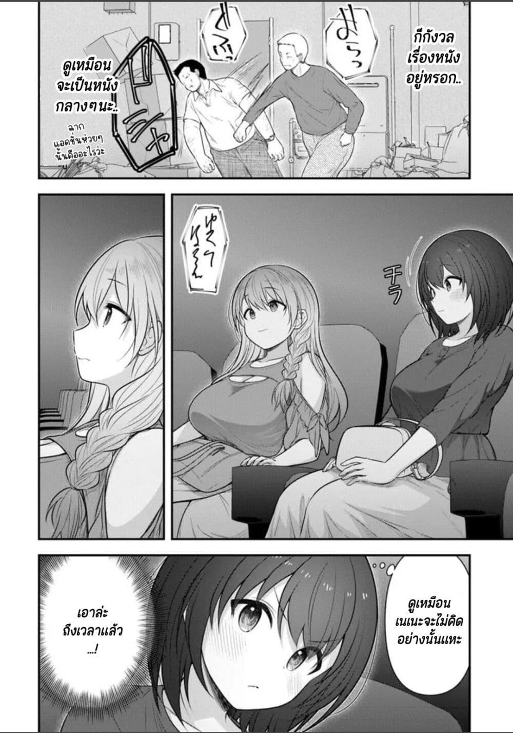 Manga-lc-com อ่านมังงะ อ่านการ์ตูน ออนไลน์ ฟรี Kare Nanka Yori, Watashi no Hou ga Ii Desho ตอนที่ 1 2 3 4 5 6 7 8 9 10 11 12 13 14 ฟรี ไม่มีโฆษณา Manga-lc - อ่าน มังงะ อ่าน การ์ตูน ออนไลน์ อ่านมังงะ ฟรี