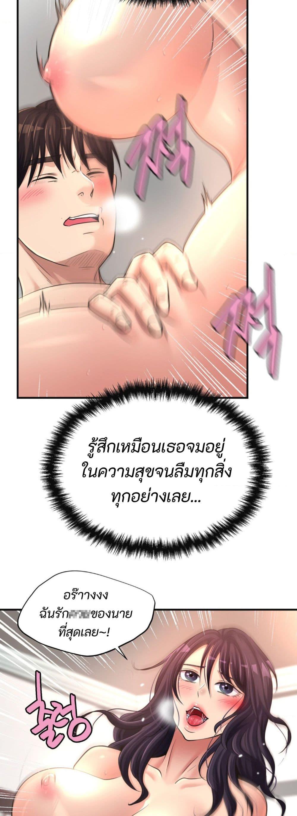 Doujin-Lc- อ่าน โดจิน มังฮวา เกาหลี ญี่ปุ่น จีน แปลไทย Secret Affection ตอนที่ 1 2 3 4 5 6 7 8 9 10 11 12 13 14 ฟรี ไม่มีโฆษณา อ่าน โดจิน Manhwa เกาหลี ญี่ปุ่น จีน เรามีครบ คัดมาให้เน้นๆ โดจิน 18+ รับประกันความฟินโดย  Doujin Lc