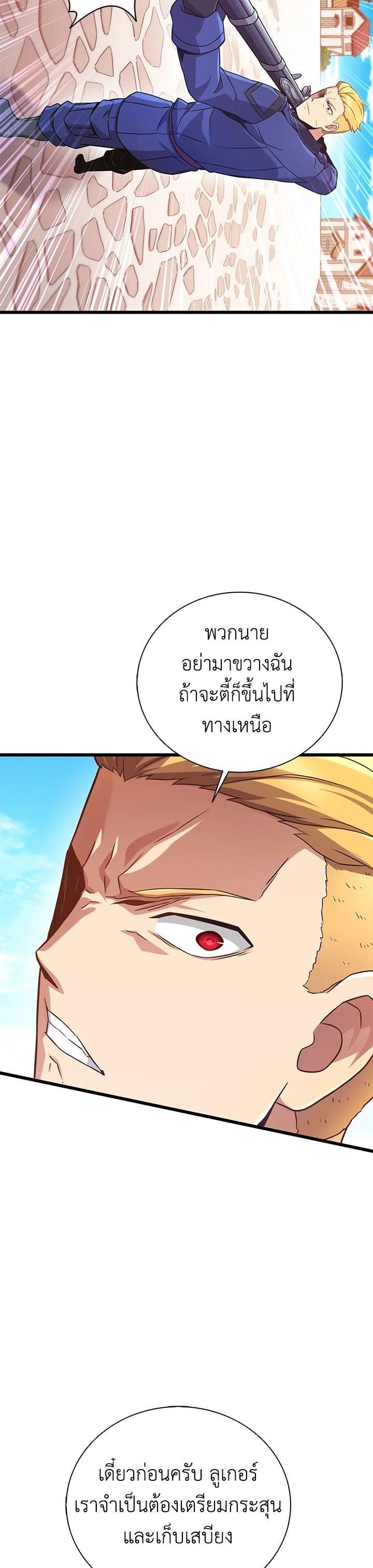 Manga-lc-com อ่านมังงะ อ่านการ์ตูน ออนไลน์ ฟรี Arcane Sniper ตอนที่ 1 2 3 4 5 6 7 8 9 10 11 12 13 14 ฟรี ไม่มีโฆษณา Manga-lc - อ่าน มังงะ อ่าน การ์ตูน ออนไลน์ อ่านมังงะ ฟรี