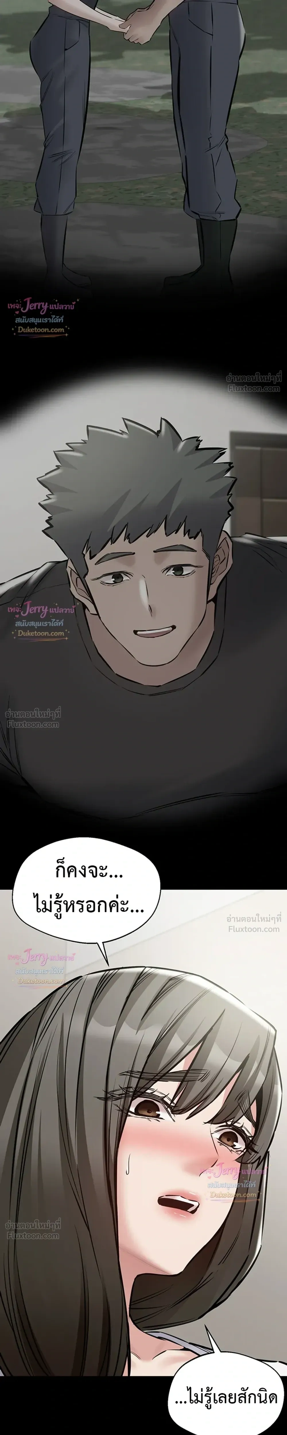 Doujin-Lc- อ่าน โดจิน มังฮวา เกาหลี ญี่ปุ่น จีน แปลไทย Quiet Worker ฉันก็แค่อยากทำงานเงียบๆ แต่ดันเก็บเรียบซะงั้น ตอนที่ 1 2 3 4 5 6 7 8 9 10 11 12 13 14 ฟรี ไม่มีโฆษณา อ่าน โดจิน Manhwa เกาหลี ญี่ปุ่น จีน เรามีครบ คัดมาให้เน้นๆ โดจิน 18+ รับประกันความฟินโดย  Doujin Lc