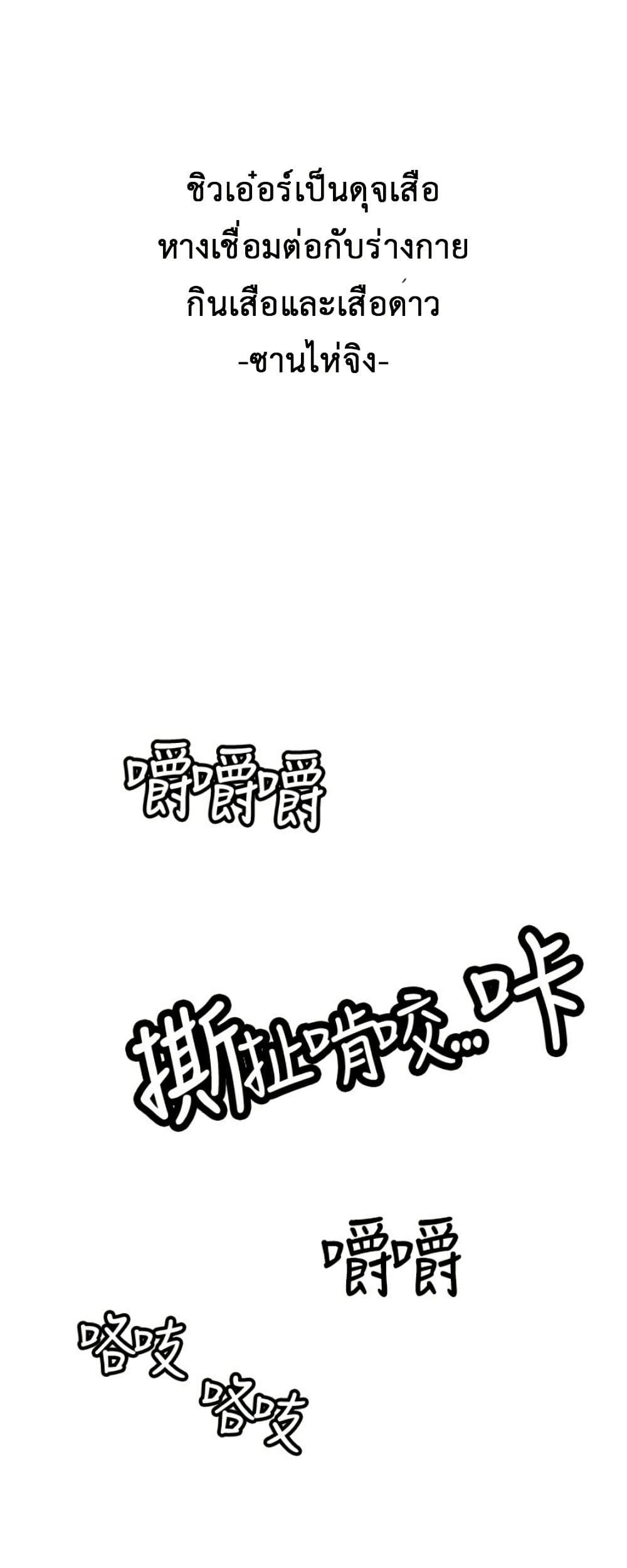 Manga-lc-com อ่านมังงะ อ่านการ์ตูน ออนไลน์ ฟรี Tiger Brother ตอนที่ 1 2 3 4 5 6 7 8 9 10 11 12 13 14 ฟรี ไม่มีโฆษณา Manga-lc - อ่าน มังงะ อ่าน การ์ตูน ออนไลน์ อ่านมังงะ ฟรี