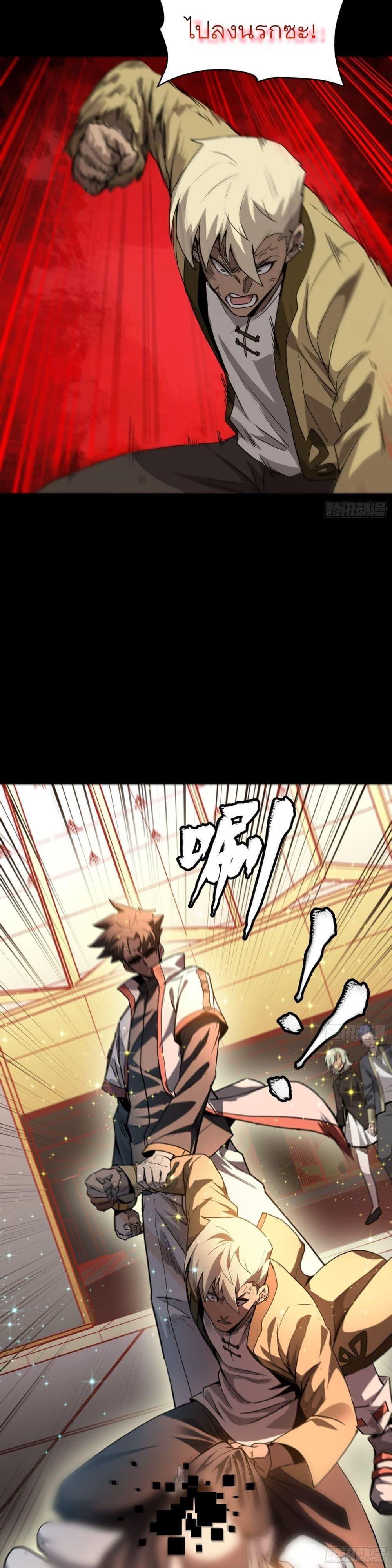 Manga-lc-com อ่านมังงะ อ่านการ์ตูน ออนไลน์ ฟรี Legend of Star General ตอนที่ 1 2 3 4 5 6 7 8 9 10 11 12 13 14 ฟรี ไม่มีโฆษณา Manga-lc - อ่าน มังงะ อ่าน การ์ตูน ออนไลน์ อ่านมังงะ ฟรี