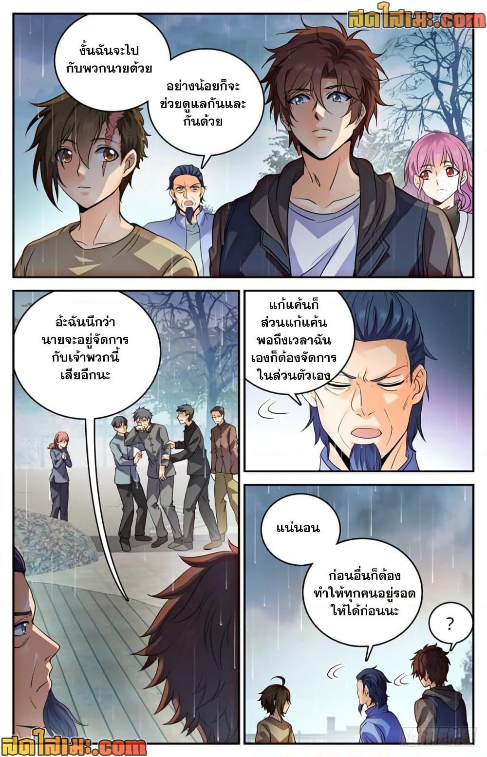 Manga-lc-com อ่านมังงะ อ่านการ์ตูน ออนไลน์ ฟรี Versatile Mage จอมเวทย์เต็มพิกัด ตอนที่ 1 2 3 4 5 6 7 8 9 10 11 12 13 14 ฟรี ไม่มีโฆษณา Manga-lc - อ่าน มังงะ อ่าน การ์ตูน ออนไลน์ อ่านมังงะ ฟรี