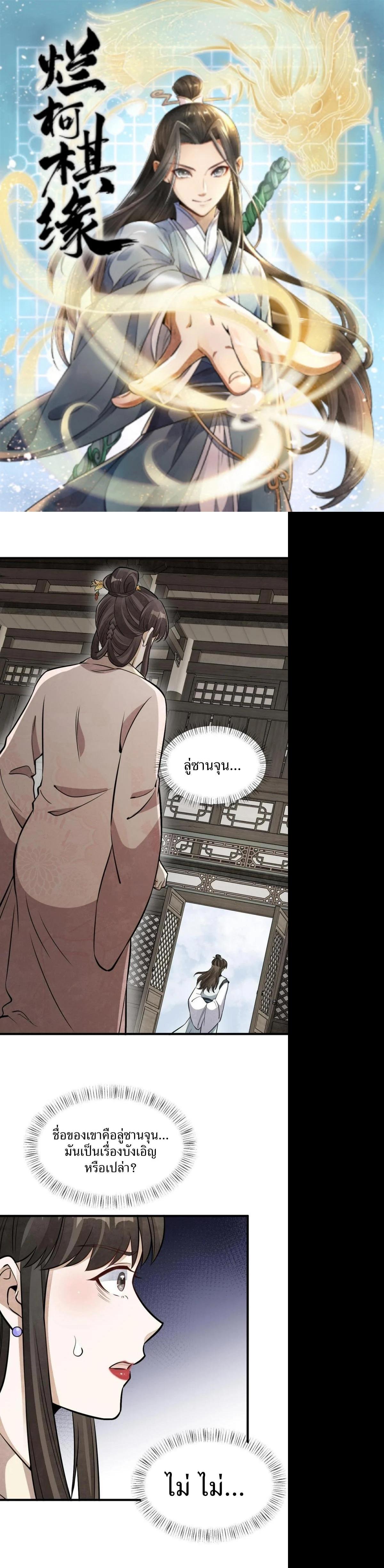 Manga-lc-com อ่านมังงะ อ่านการ์ตูน ออนไลน์ ฟรี Lan Ke Qi Yuan ตอนที่ 1 2 3 4 5 6 7 8 9 10 11 12 13 14 ฟรี ไม่มีโฆษณา Manga-lc - อ่าน มังงะ อ่าน การ์ตูน ออนไลน์ อ่านมังงะ ฟรี