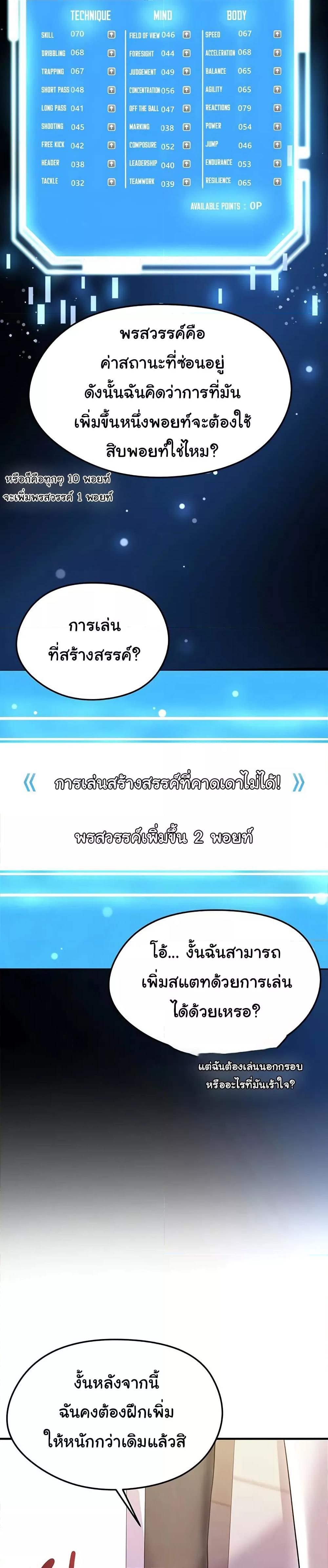 Doujin-Lc- อ่าน โดจิน มังฮวา เกาหลี ญี่ปุ่น จีน แปลไทย The Hottie’s Good at Football ตอนที่ 1 2 3 4 5 6 7 8 9 10 11 12 13 14 ฟรี ไม่มีโฆษณา อ่าน โดจิน Manhwa เกาหลี ญี่ปุ่น จีน เรามีครบ คัดมาให้เน้นๆ โดจิน 18+ รับประกันความฟินโดย  Doujin Lc