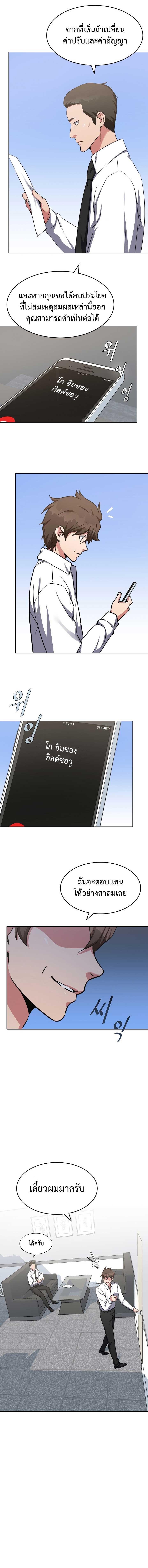 Manga-lc-com อ่านมังงะ อ่านการ์ตูน ออนไลน์ ฟรี Level 1 Player ตอนที่ 1 2 3 4 5 6 7 8 9 10 11 12 13 14 ฟรี ไม่มีโฆษณา Manga-lc - อ่าน มังงะ อ่าน การ์ตูน ออนไลน์ อ่านมังงะ ฟรี