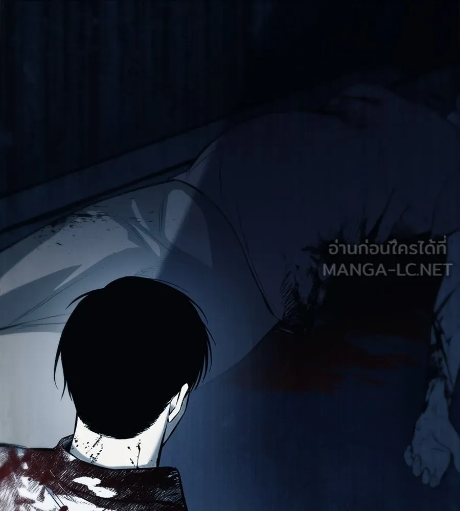 มัจจุราชชุดแดง ตอนที่ 1 รูปที่ 255