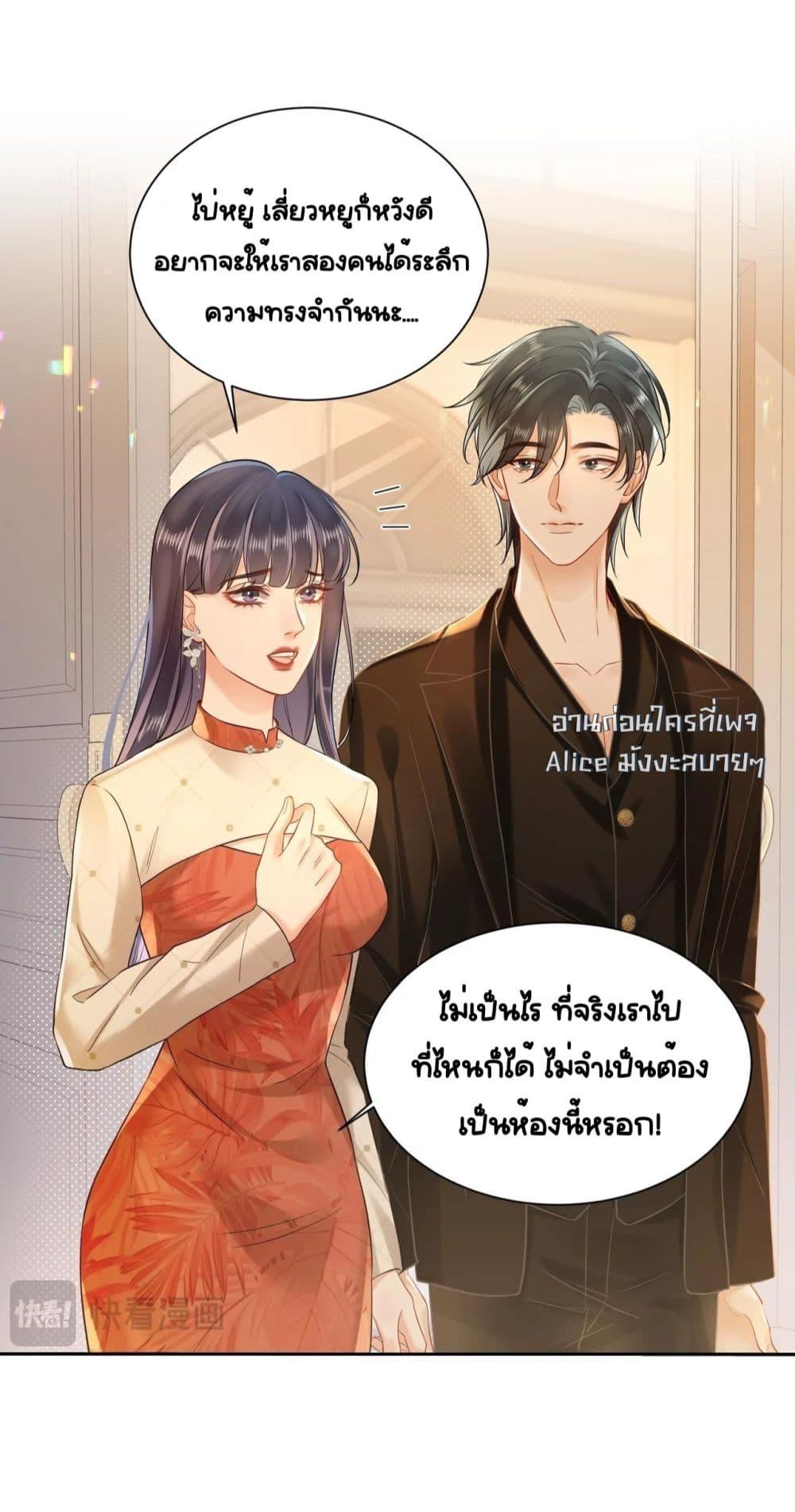 Manga-lc-com อ่านมังงะ อ่านการ์ตูน ออนไลน์ ฟรี WarmWeddingSw ตอนที่ 1 2 3 4 5 6 7 8 9 10 11 12 13 14 ฟรี ไม่มีโฆษณา Manga-lc - อ่าน มังงะ อ่าน การ์ตูน ออนไลน์ อ่านมังงะ ฟรี