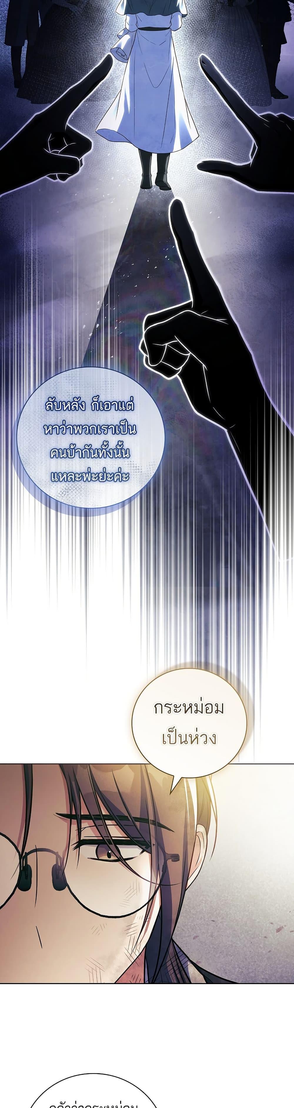 Manga-lc-com อ่านมังงะ อ่านการ์ตูน ออนไลน์ ฟรี The Father and the Daughter ตอนที่ 1 2 3 4 5 6 7 8 9 10 11 12 13 14 ฟรี ไม่มีโฆษณา Manga-lc - อ่าน มังงะ อ่าน การ์ตูน ออนไลน์ อ่านมังงะ ฟรี