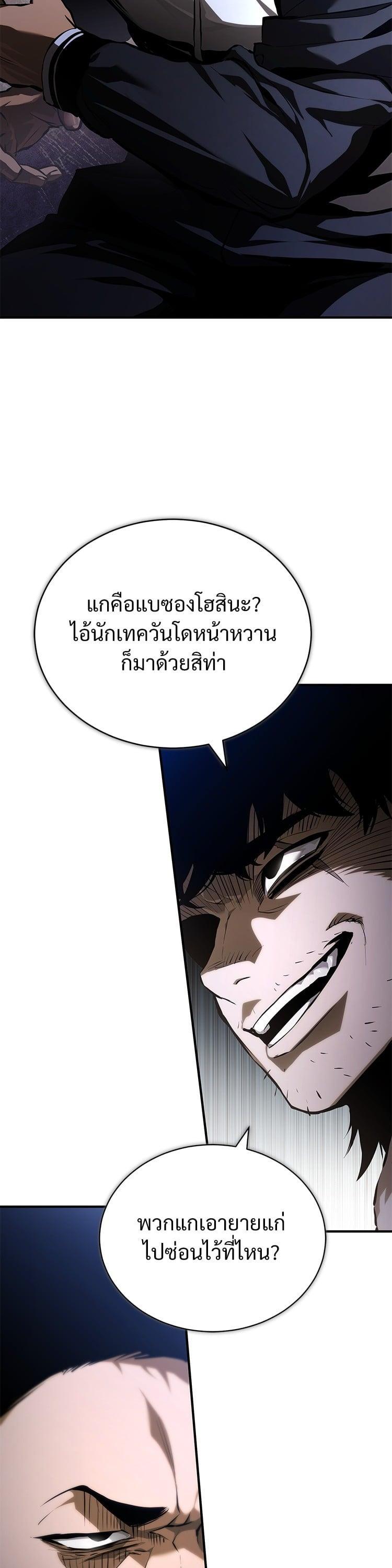 Manga-lc-com อ่านมังงะ อ่านการ์ตูน ออนไลน์ ฟรี Devil Returns To School Days ตอนที่ 1 2 3 4 5 6 7 8 9 10 11 12 13 14 ฟรี ไม่มีโฆษณา Manga-lc - อ่าน มังงะ อ่าน การ์ตูน ออนไลน์ อ่านมังงะ ฟรี