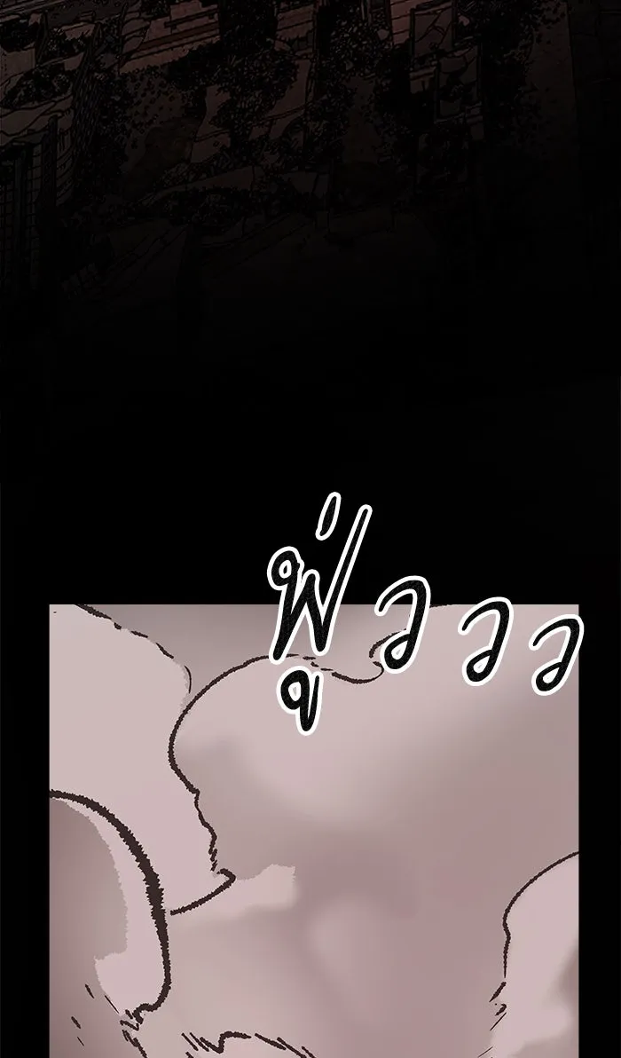 ยอดคนเลเวลทะลุ ตอนที่ 12 กิลด์บังแพสุดแข็งแกร่ง (8) รูปที่ 83