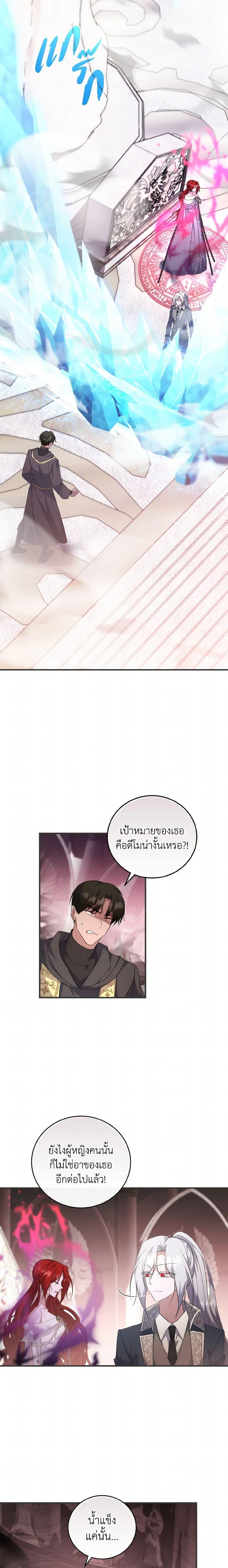 Manga-lc-com อ่านมังงะ อ่านการ์ตูน ออนไลน์ ฟรี I Plan To Become The Master Of A Stolen Family ตอนที่ 1 2 3 4 5 6 7 8 9 10 11 12 13 14 ฟรี ไม่มีโฆษณา Manga-lc - อ่าน มังงะ อ่าน การ์ตูน ออนไลน์ อ่านมังงะ ฟรี