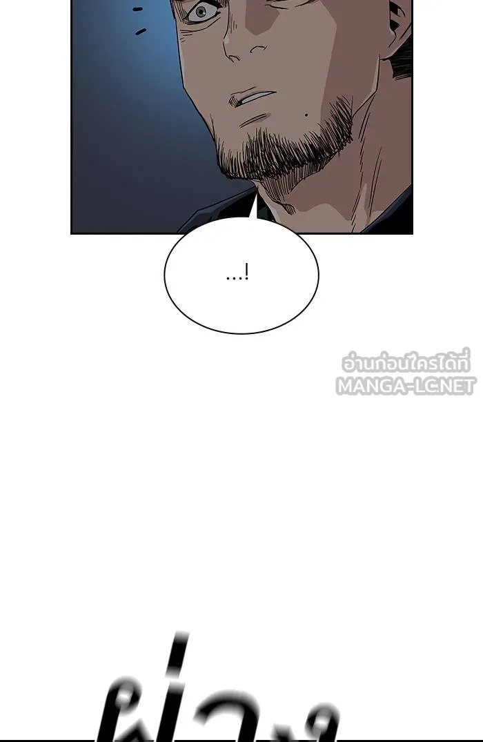 To not die ตอนที่ 13 รูปที่ 63