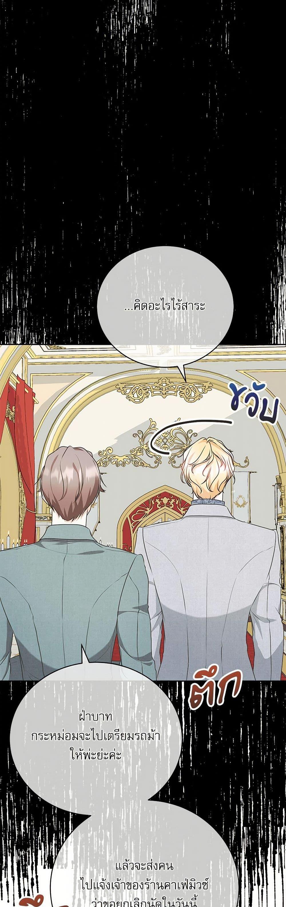 Manga-lc-com อ่านมังงะ อ่านการ์ตูน ออนไลน์ ฟรี Reborn as a Character That Never Existed ตอนที่ 1 2 3 4 5 6 7 8 9 10 11 12 13 14 ฟรี ไม่มีโฆษณา Manga-lc - อ่าน มังงะ อ่าน การ์ตูน ออนไลน์ อ่านมังงะ ฟรี