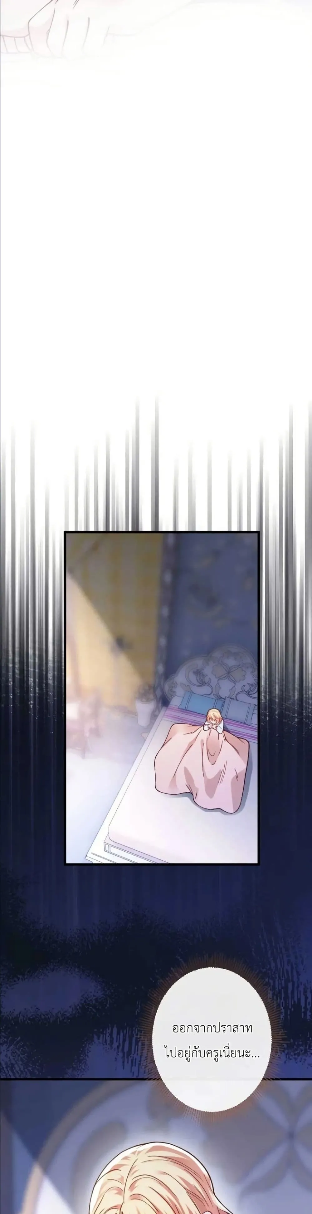 Manga-lc-com อ่านมังงะ อ่านการ์ตูน ออนไลน์ ฟรี I’m a Contract Stepmother, but the Tyrant Is Way Too Overpro ตอนที่ 1 2 3 4 5 6 7 8 9 10 11 12 13 14 ฟรี ไม่มีโฆษณา Manga-lc - อ่าน มังงะ อ่าน การ์ตูน ออนไลน์ อ่านมังงะ ฟรี