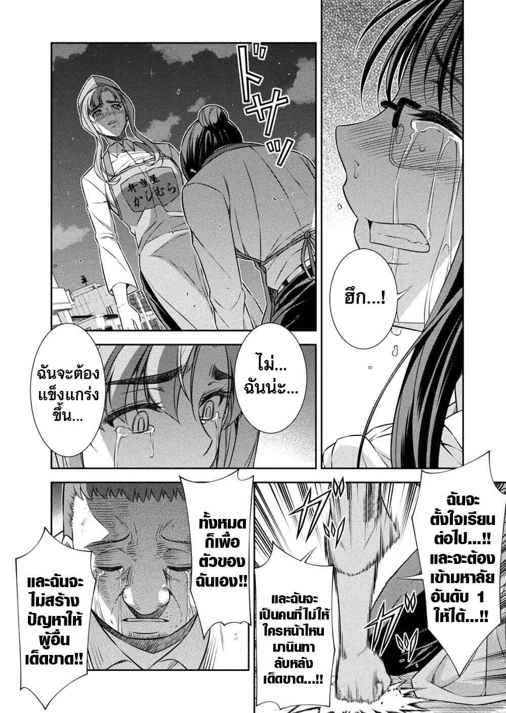 Manga-lc-com อ่านมังงะ อ่านการ์ตูน ออนไลน์ ฟรี JK kara Yarinaosu Silver Plan ตอนที่ 1 2 3 4 5 6 7 8 9 10 11 12 13 14 ฟรี ไม่มีโฆษณา Manga-lc - อ่าน มังงะ อ่าน การ์ตูน ออนไลน์ อ่านมังงะ ฟรี