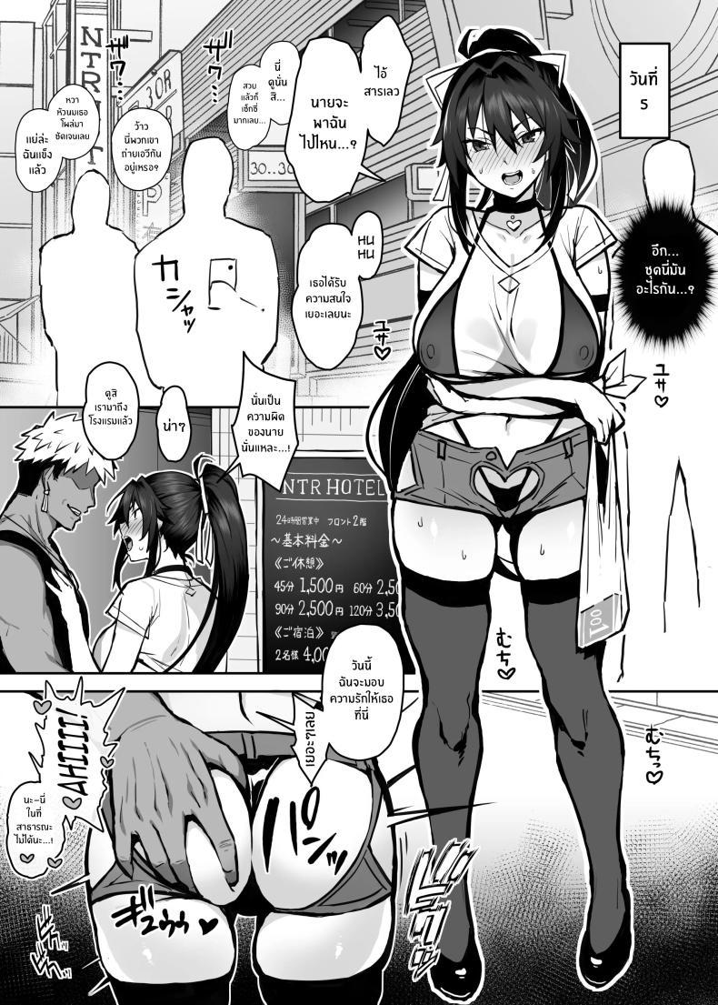 Doujin-Lc- อ่าน โดจิน มังฮวา เกาหลี ญี่ปุ่น จีน แปลไทย ฝากเเฟนไว้กับพี่[Gahahahahahaha! (Sekai Ichii, Maka Fushigi Man)] Aniki ni Tabetsukusareta Ore no Kanojo ตอนที่ 1 2 3 4 5 6 7 8 9 10 11 12 13 14 ฟรี ไม่มีโฆษณา อ่าน โดจิน Manhwa เกาหลี ญี่ปุ่น จีน เรามีครบ คัดมาให้เน้นๆ โดจิน 18+ รับประกันความฟินโดย  Doujin Lc