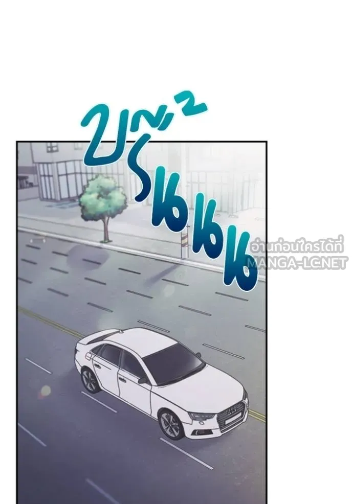 Couple Breaker ตอนที่ 61 รูปที่ 9