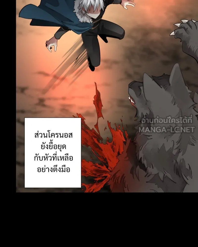 เทพมังกรคลั่งรัก ตอนที่ 44 ที่ชั้นสุดท้ายของม่านพลัง (อดี รูปที่ 48