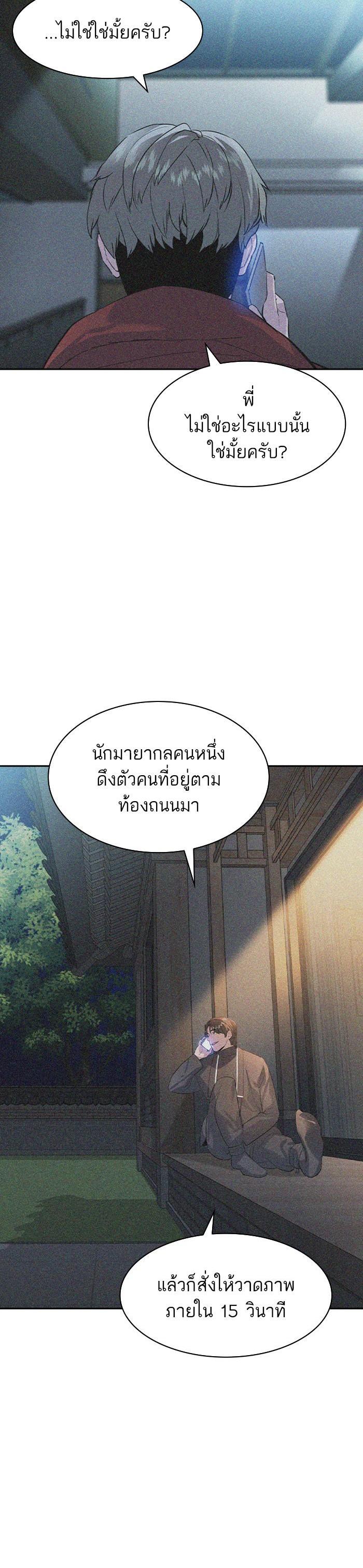 Manga-lc-com อ่านมังงะ อ่านการ์ตูน ออนไลน์ ฟรี The World Is Money and Power กลโกงโลกพนัน ตอนที่ 1 2 3 4 5 6 7 8 9 10 11 12 13 14 ฟรี ไม่มีโฆษณา Manga-lc - อ่าน มังงะ อ่าน การ์ตูน ออนไลน์ อ่านมังงะ ฟรี