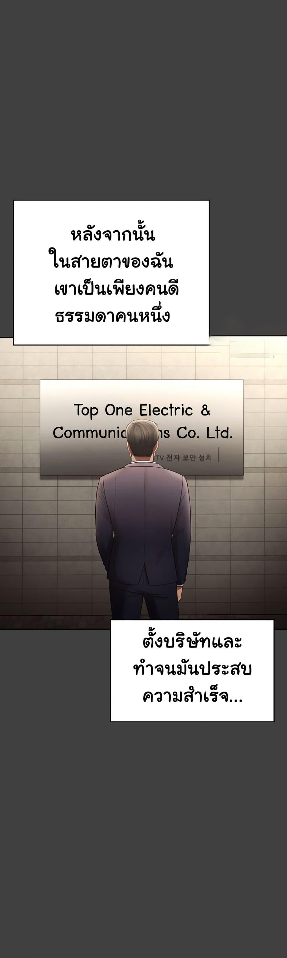 Doujin-Lc- อ่าน โดจิน มังฮวา เกาหลี ญี่ปุ่น จีน แปลไทย The Chairman’s Wife ตอนที่ 1 2 3 4 5 6 7 8 9 10 11 12 13 14 ฟรี ไม่มีโฆษณา อ่าน โดจิน Manhwa เกาหลี ญี่ปุ่น จีน เรามีครบ คัดมาให้เน้นๆ โดจิน 18+ รับประกันความฟินโดย  Doujin Lc