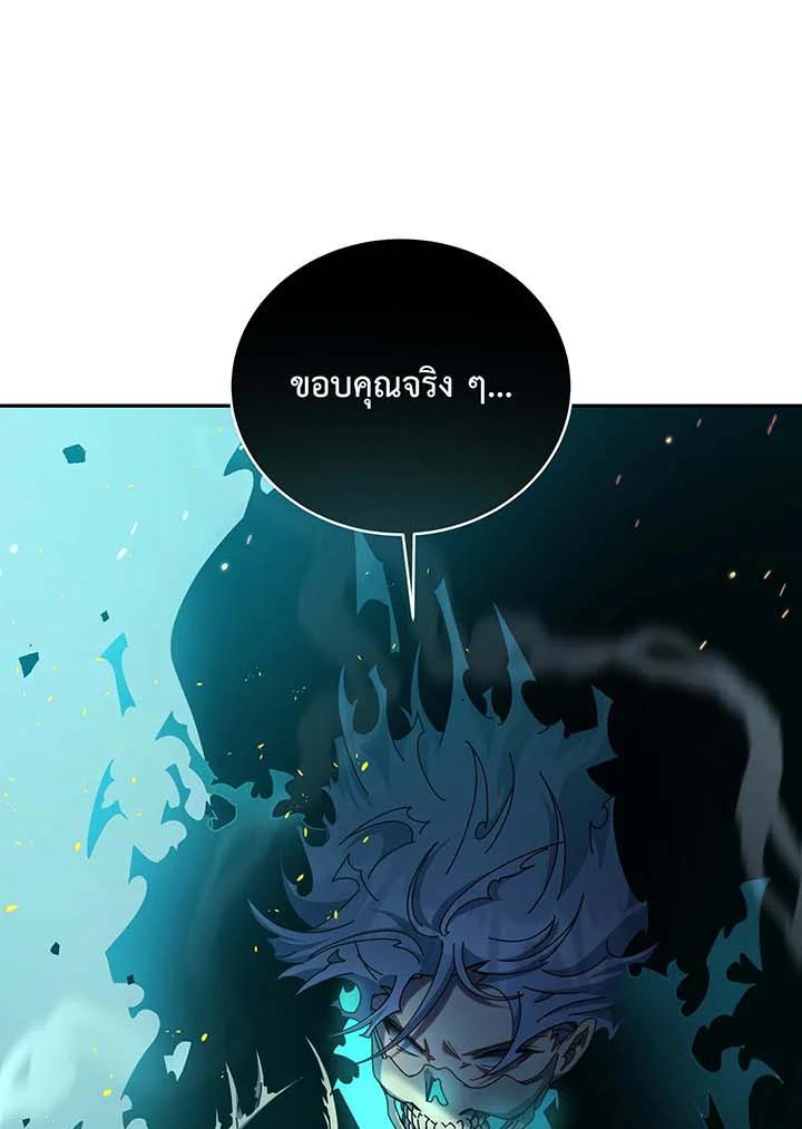 Doujin-Lc- อ่าน โดจิน มังฮวา เกาหลี ญี่ปุ่น จีน แปลไทย Necromancer Academy’s ตอนที่ 1 2 3 4 5 6 7 8 9 10 11 12 13 14 ฟรี ไม่มีโฆษณา อ่าน โดจิน Manhwa เกาหลี ญี่ปุ่น จีน เรามีครบ คัดมาให้เน้นๆ โดจิน 18+ รับประกันความฟินโดย  Doujin Lc