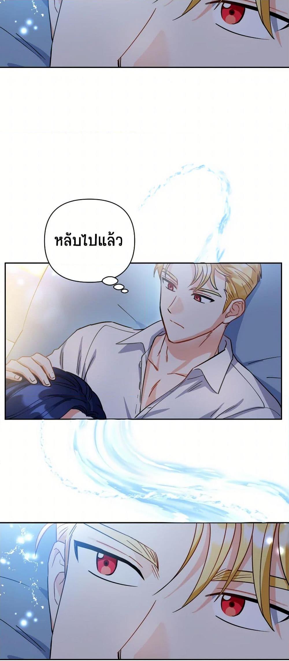 Manga-lc-com อ่านมังงะ อ่านการ์ตูน ออนไลน์ ฟรี Prince, Why Are You Nice to Me ตอนที่ 1 2 3 4 5 6 7 8 9 10 11 12 13 14 ฟรี ไม่มีโฆษณา Manga-lc - อ่าน มังงะ อ่าน การ์ตูน ออนไลน์ อ่านมังงะ ฟรี