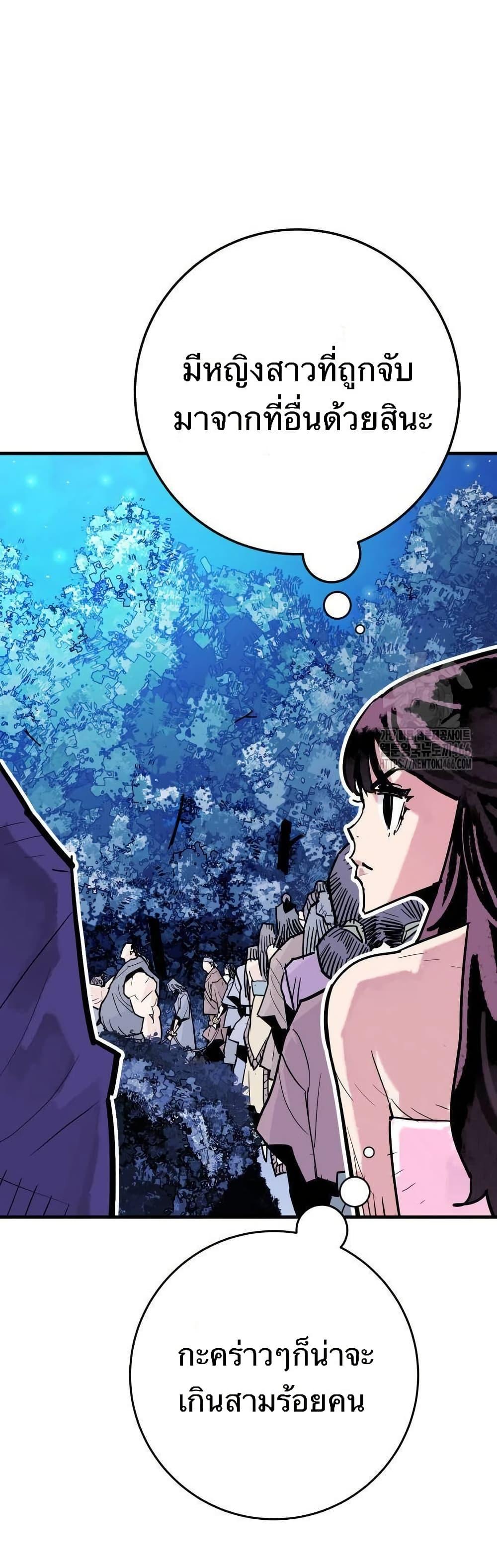 Manga-lc-com อ่านมังงะ อ่านการ์ตูน ออนไลน์ ฟรี Demon King ตอนที่ 1 2 3 4 5 6 7 8 9 10 11 12 13 14 ฟรี ไม่มีโฆษณา Manga-lc - อ่าน มังงะ อ่าน การ์ตูน ออนไลน์ อ่านมังงะ ฟรี