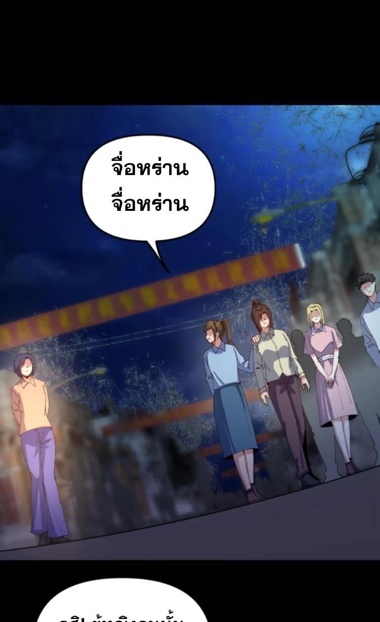 Manga-lc-com อ่านมังงะ อ่านการ์ตูน ออนไลน์ ฟรี Rebirth Back to 1983 to be a Millionaire ตอนที่ 1 2 3 4 5 6 7 8 9 10 11 12 13 14 ฟรี ไม่มีโฆษณา Manga-lc - อ่าน มังงะ อ่าน การ์ตูน ออนไลน์ อ่านมังงะ ฟรี