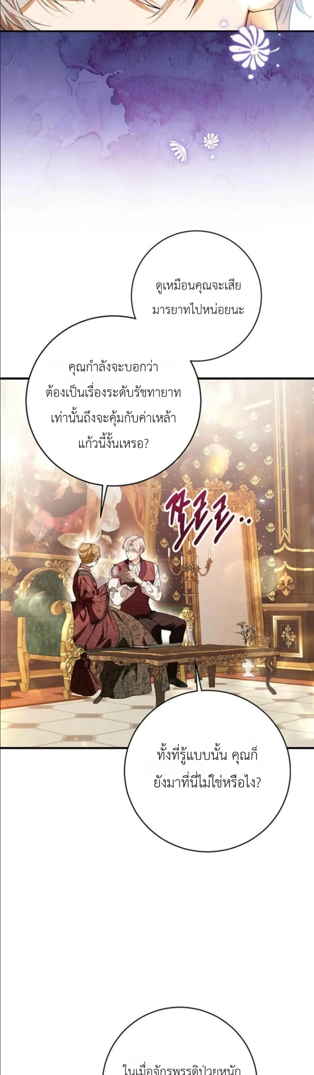 Manga-lc-com อ่านมังงะ อ่านการ์ตูน ออนไลน์ ฟรี This Is What Revenge Looks Like ตอนที่ 1 2 3 4 5 6 7 8 9 10 11 12 13 14 ฟรี ไม่มีโฆษณา Manga-lc - อ่าน มังงะ อ่าน การ์ตูน ออนไลน์ อ่านมังงะ ฟรี
