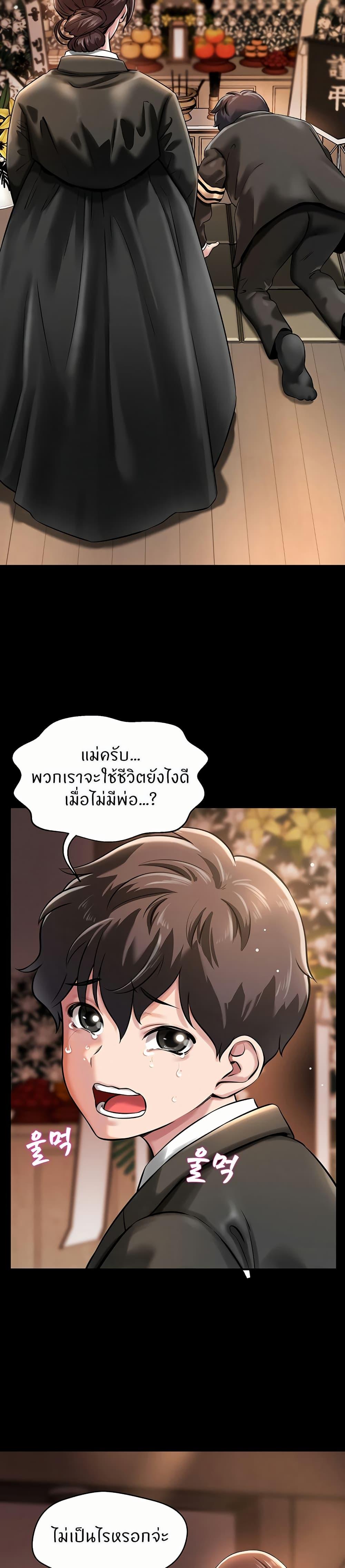Doujin-Lc- อ่าน โดจิน มังฮวา เกาหลี ญี่ปุ่น จีน แปลไทย Taming My Stepsister ตอนที่ 1 2 3 4 5 6 7 8 9 10 11 12 13 14 ฟรี ไม่มีโฆษณา อ่าน โดจิน Manhwa เกาหลี ญี่ปุ่น จีน เรามีครบ คัดมาให้เน้นๆ โดจิน 18+ รับประกันความฟินโดย  Doujin Lc