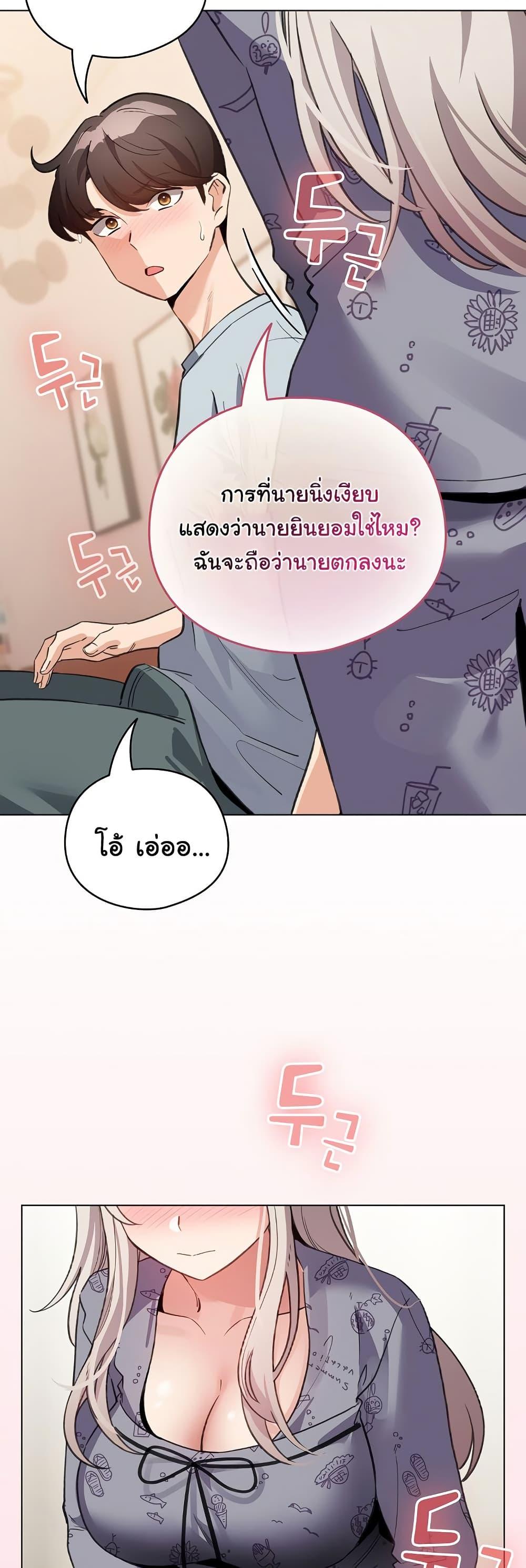 Doujin-Lc- อ่าน โดจิน มังฮวา เกาหลี ญี่ปุ่น จีน แปลไทย I Became a Pornhwa NPC ตอนที่ 1 2 3 4 5 6 7 8 9 10 11 12 13 14 ฟรี ไม่มีโฆษณา อ่าน โดจิน Manhwa เกาหลี ญี่ปุ่น จีน เรามีครบ คัดมาให้เน้นๆ โดจิน 18+ รับประกันความฟินโดย  Doujin Lc