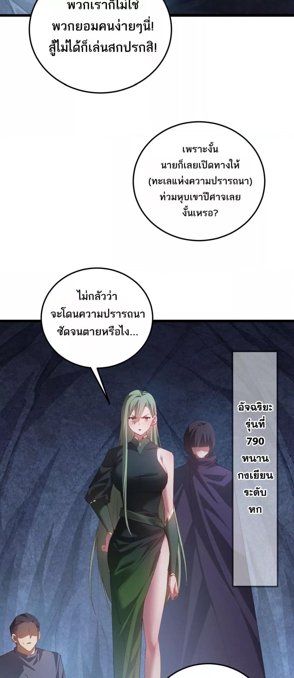 Manga-lc-com อ่านมังงะ อ่านการ์ตูน ออนไลน์ ฟรี SupremeZergLo ตอนที่ 1 2 3 4 5 6 7 8 9 10 11 12 13 14 ฟรี ไม่มีโฆษณา Manga-lc - อ่าน มังงะ อ่าน การ์ตูน ออนไลน์ อ่านมังงะ ฟรี