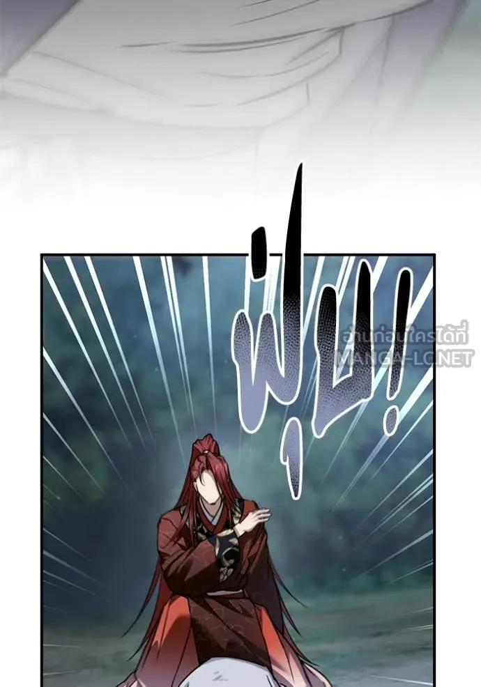 ยามหมาป่าทมิฬ ตอนที่ 78 รูปที่ 89