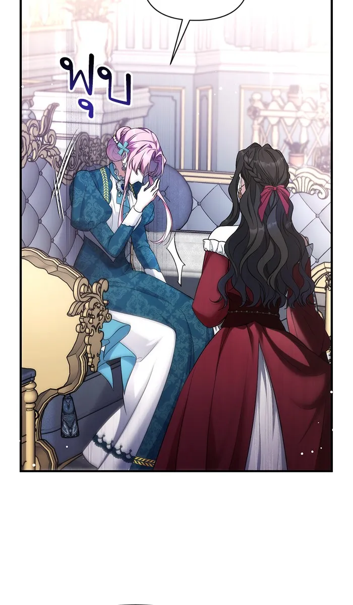 แด่ตัวละครโปรดที่ถูกทิ้ง ตอนที่ 16 รูปที่ 61